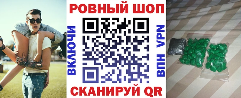 Наркошоп купить Гашиш  Кокаин  A PVP  МАРИХУАНА  Меф мяу мяу  Сычёвка