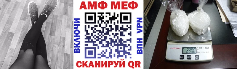 Купить где  Сычёвка  АМФЕТАМИН Розовый 