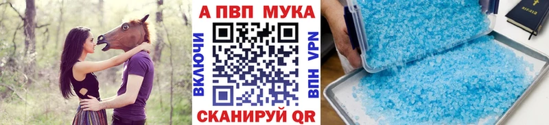 Купить  Сычёвка  APVP СК КРИС 