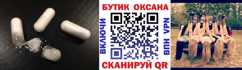 Купить где  Сычёвка  Бутират BDO 33% 