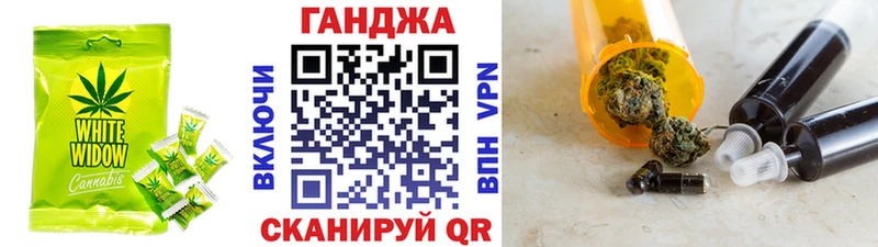 Купить где  Сычёвка  Canna-Cookies марихуана 