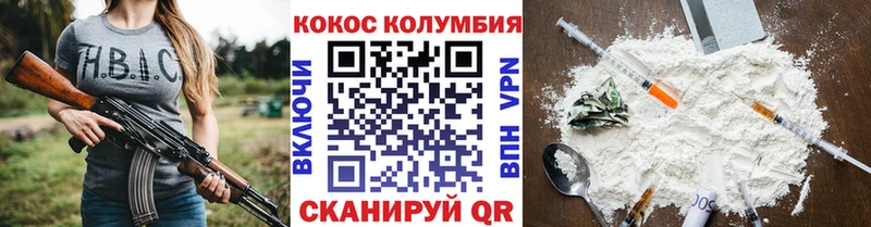 COCAIN Эквадор  Купить  Сычёвка 