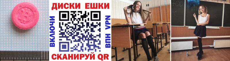Купить где Сычёвка Экстази 280мг