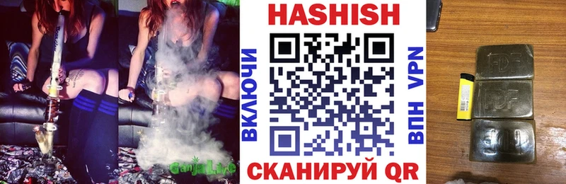 Гашиш Cannabis  Купить где  Сычёвка 