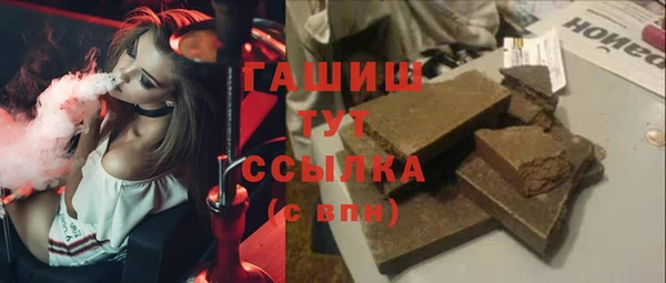 2c-b Балабаново