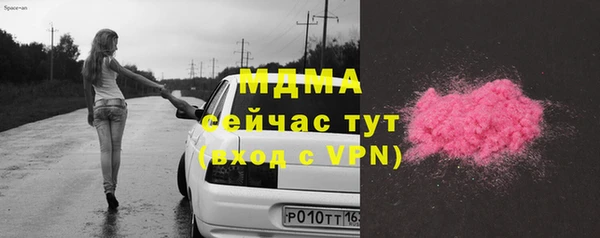 гашик Баксан