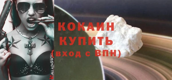 2c-b Балабаново