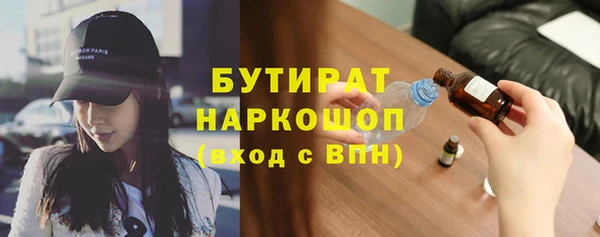 2c-b Балабаново
