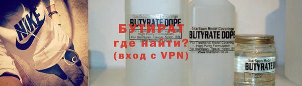 гашик Баксан