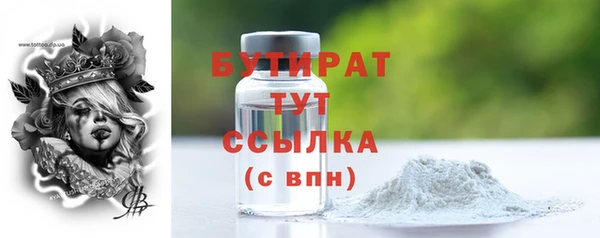 2c-b Балабаново
