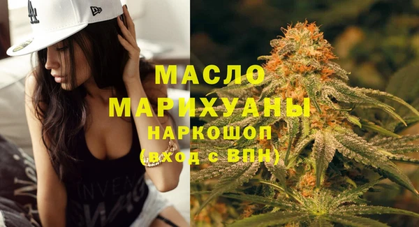 2c-b Балабаново
