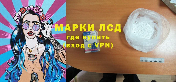2c-b Балабаново