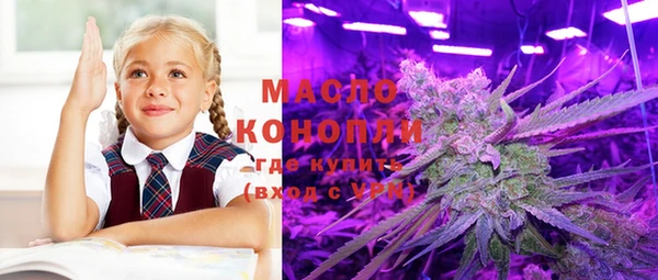 2c-b Балабаново