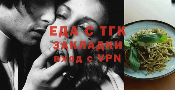 2c-b Балабаново