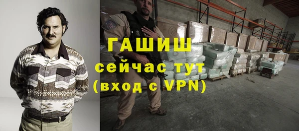 гашик Баксан