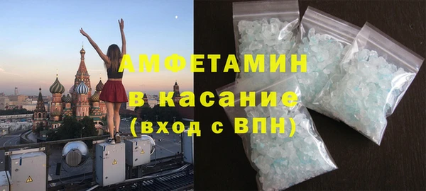 2c-b Балабаново