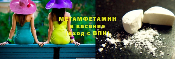 гашик Баксан