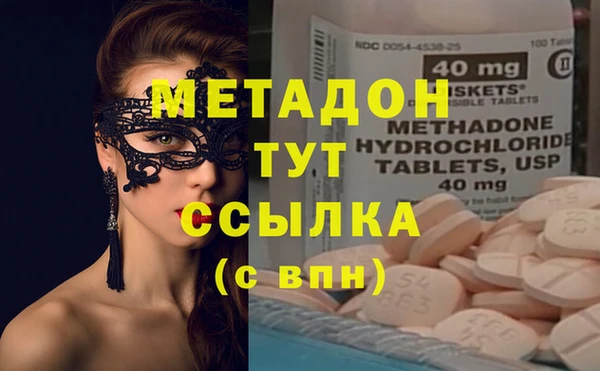 2c-b Балабаново