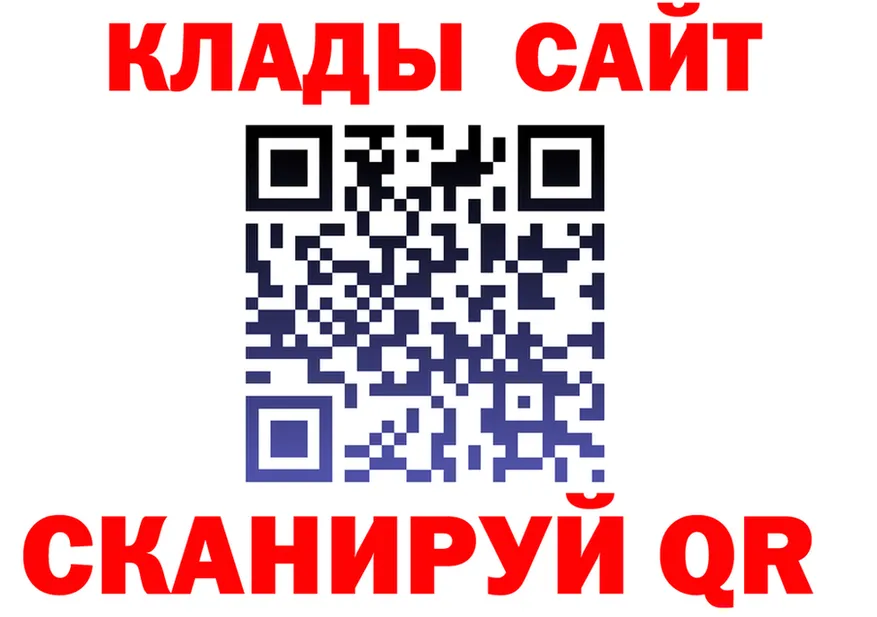 АМФ Розовый зеркало площадка hydra Сычёвка