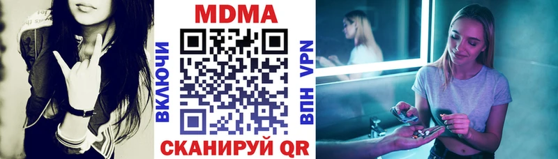 MDMA VHQ  Купить где  Сычёвка 