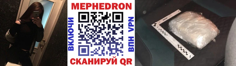Купить  Сычёвка  Мефедрон mephedrone 
