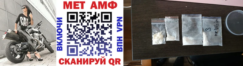 Метамфетамин мет Сычёвка