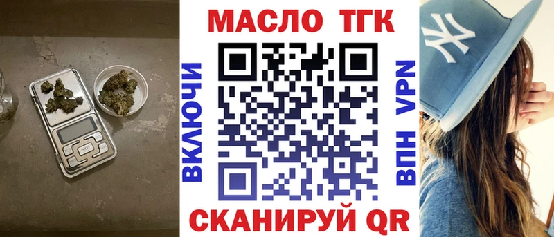 Купить  Сычёвка  ТГК концентрат 