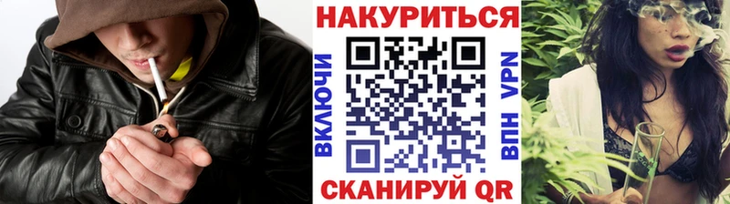 Марихуана Amnesia  Купить где  Сычёвка 